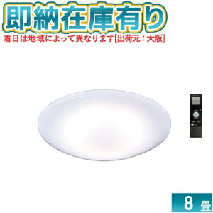 [[݌ɗL] RHD80290 ^LY~ Z TAKIZUMI LEDV[OCg `8p  F [ RHD80290 ]