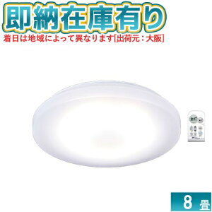 [[݌ɗL] GD80287 ^LY~ Z TAKIZUMI LEDV[OCg `8p  F [ GD80287 ]