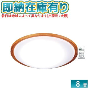[[݌ɗL] GD80299 ^LY~ Z TAKIZUMI LEDV[OCg `8p  F [ GD80299 ]