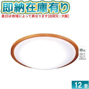 [[݌ɗL] GD12299 ^LY~ Z TAKIZUMI LEDV[OCg `12p  F [ GD12299 ]