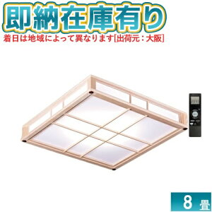 ��[���[�݌ɗL��] GDM80310 �^�L�Y�~ ��Z TAKIZUMI �a��LED�V�[�����O���C�g �`8���p ���� ���F [ GDM80310 ]