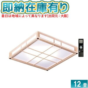 ��[���[�݌ɗL��] GDM12310 �^�L�Y�~ ��Z TAKIZUMI �a��LED�V�[�����O���C�g �`12���p ���� ���F [ GDM12310 ]