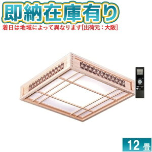 ��[���[�݌ɗL��] GDM12311 �^�L�Y�~ ��Z TAKIZUMI �a��LED�V�[�����O���C�g �`12���p ���� ���F [ GDM12311 ]