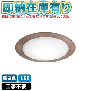[[݌ɗL] CE-1004BR Xd SWAN slimac XC}bN uE ^V[OCgLED |V[OΉ ȒPt [ CE1004BR ]