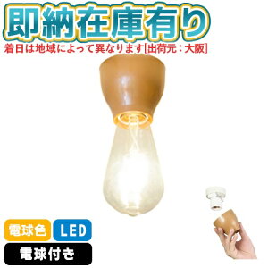 [[݌ɗL] SCE-130NA Xd SWAN Be[W^V[OCg |V[OΉ ȒPt  Vv LEDt \Pbg d [ SCE130NA ]