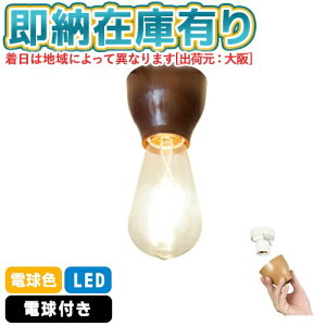 [[݌ɗL] SCE-130BR Xd SWAN Be[W^V[OCg |V[OΉ ȒPt  Vv LEDt \Pbg d [ SCE130BR ]