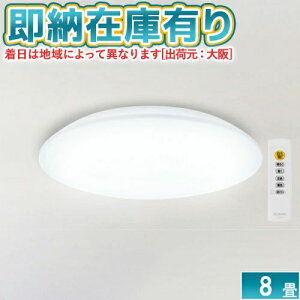 [[݌ɗL] CEA8DL-5.0Q ACXI[} LED V[OCg 8  F ߓd Rt CEA8DL-5.0Q [ CEA8DL5.0Q ]