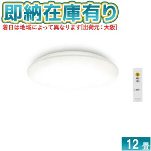 [[݌ɗL] CEA12D-5.0Q ACXI[} LED V[OCg 12  ߓd Rt CEA12D-5.0Q [ CEA12D5.0Q ]