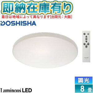 [[݌ɗL] DB45-A08DX hEVV LuminousLED LEDV[OCgDB450  8p [ DB45A08DX ]