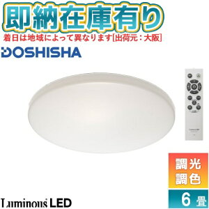 [[݌ɗL] DB45-A06DS hEVV LuminousLED LEDV[OCgDB450 F 6p [ DB45A06DS ]