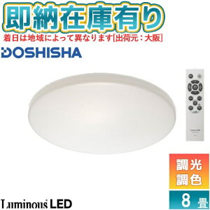 [[݌ɗL] DB45-A08DS hEVV LuminousLED LEDV[OCgDB450 F 8p [ DB45A08DS ]