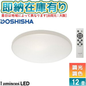 [[݌ɗL] DB45-A12DS hEVV LuminousLED LEDV[OCgDB450 F 12p [ DB45A12DS ]