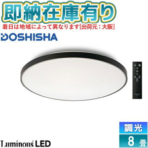 [[݌ɗL] BF50-A08DX hEVV LuminousLED LuminousLED(~iX) LEDV[OCg ubNt[ `8p f [ BF50A08DX ]