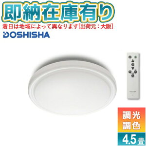 [[݌ɗL] VZ25-A45DS hEVV LuminousLED(~iX) LEDRpNgV[OCg Vitz(Bbc) `4.5p Ff [ VZ25A45DS ]