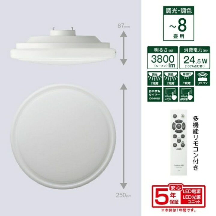 楽天市場】○[即納在庫有り] VZ25-A08DS ドウシシャ LuminousLED 