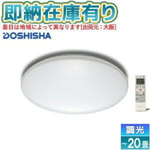 [[݌ɗL] E55-W20DS hEVV LuminousLED(~iX) LEDV[OCg `20p Ff [ E55W20DS ]