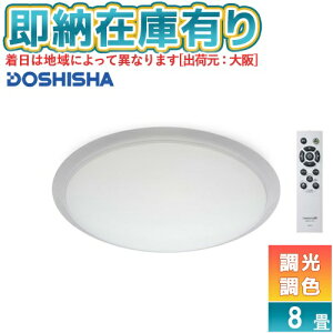 [[݌ɗL] MDR-Z08DS hEVV LuminousLED(~iX) ΃[h LEDV[OCg MADOROMI(܂ǂ) `8p Ff [ MDRZ08DS ]