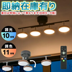 ��[���[�݌ɗL��] LT-YLS4RC-K 06-1648 �I�[���d�@ OHM LED4���V�[�����O���C�g �_�[�N�u���E�� [ LTYLS4RCK ]