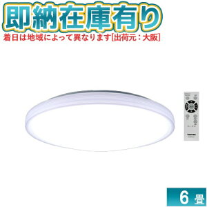 ��[���[�݌ɗL��] NLEH06057E-LC ���� LED�V�[�����O���C�g 6�� �����E���F ���₷�݃^�C�}�[ [ NLEH06057ELC ]