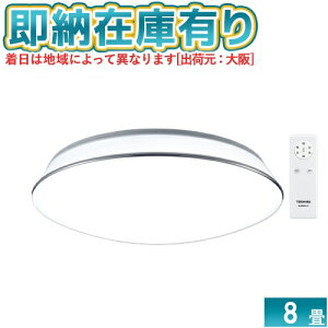 ��[���[�݌ɗL��] NLEH08053E-LC ���� LED�V�[�����O���C�g 8�� �����E���F [ NLEH08053ELC ]