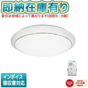 ��[���[�݌ɗL��] GC80174 �^�L�Y�~ ��Z TAKIZUMI KIREIO�L���C�I LED�V�[�����O���C�g ~8���p ���� ���F ���ꂪ�t���ɂ����J�o�[ �R�ۃ����R���t [ GC80174 ]