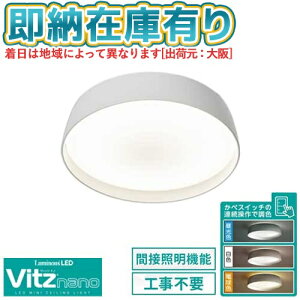 ��[���[�݌ɗL��] VNN-B60G �h�E�V�V�� LuminousLED ���~�i�X �~�j�V�[�����O���C�g Vitz nano ���B�b�c�i�m 60�` �O���[ ���F���f�� �Ԑړ��t [ VNNB60G ]