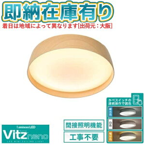 ��[���[�݌ɗL��] VNN-B60W �h�E�V�V�� LuminousLED ���~�i�X �~�j�V�[�����O���C�g Vitz nano ���B�b�c�i�m 60�` �E�b�h ���F���f�� �Ԑړ��t [ VNNB60W ]