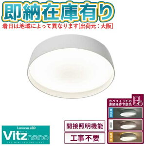 ��[���[�݌ɗL��] VNN-B100G �h�E�V�V�� LuminousLED ���~�i�X �~�j�V�[�����O���C�g Vitz nano ���B�b�c�i�m 100�` �O���[ ���F���f�� �Ԑړ��t [ VNNB100G ]