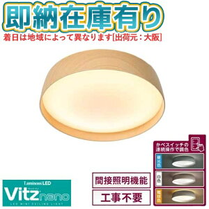 ��[���[�݌ɗL��] VNN-B100W �h�E�V�V�� LuminousLED ���~�i�X �~�j�V�[�����O���C�g Vitz nano ���B�b�c�i�m 100�` �E�b�h ���F���f�� �Ԑړ��t [ VNNB100W ]