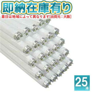 [�@�l����][���[�݌ɗL��] �p�i�\�j�b�N ���󒍕i (25�{�Z�b�g) FLR40SEDMX36HF3 �p���b�N�u���� ���ǁE���s�b�h�X�^�[�g�` �N�[���F