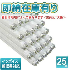 [�@�l����][���[�݌ɗL��] �p�i�\�j�b�N ���󒍕i (25�{�Z�b�g) FLR40SENMX36HF3 �p���b�N�u���� ���ǁE���s�b�h�X�^�[�g�` �i�`�������F