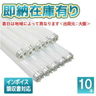[法人限定][即納在庫有り] パナソニック ※受注品 (10本セット) FHF24SENF3 スリムパルック蛍光灯(直管) …