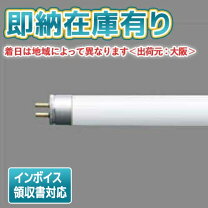 楽天市場】スリム 蛍光灯 パルック fhf54の通販