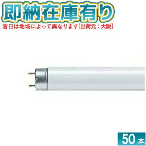 [@l][[݌ɗL] FLR40SEX-D/M/36-H  50{Zbg Og`uv F [ FLR40SEXDM36H ]