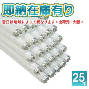 [@l][[݌ɗL] FHF 32EX-W-H GU (FHF32EXWHGU)  (25{Zbg) HfECuv G13 3g`F