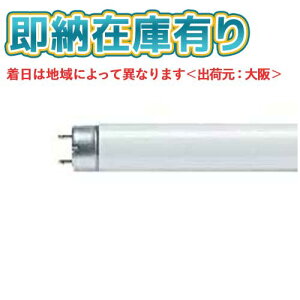 [@l][[݌ɗL] FHF 32EX-W-H GU (FHF32EXWHGU)  HfECuv G13 3g`F