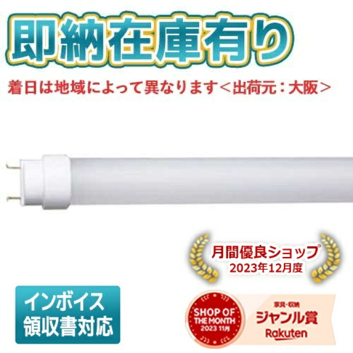 楽天市場】[法人限定][即納在庫有り] LDL40S・N/14/26 パナソニック 直 