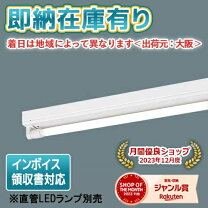楽天市場】nq21532uの通販