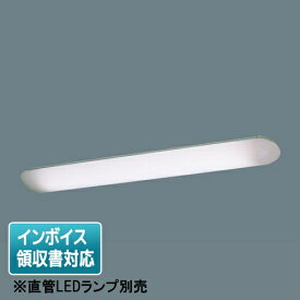 [法人限定] NNFW41500J LE9 パナソニック【直管LEDランプ別売】業務用浴室向け 天井直付型・壁直付型 40形 浴室灯 防湿・防雨型 [ NNFW41500JLE9 ]