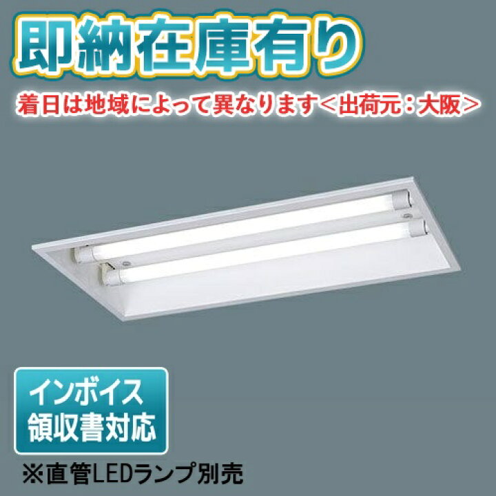 LDL20S・N/11/12-K (旧：LDL20S・N/11/12) || 直管LEDランプ Panasonic 