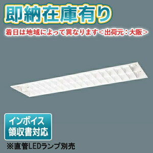 [@l][[݌ɗL] XFL326CB LE9 pi\jbNyLEDvʔzj[Ap V䖄^40` RtH[g15[ot [ XFL326CBLE9 ]