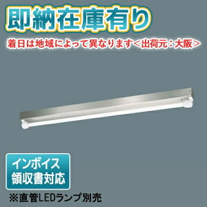 [�@�l����][���[�݌ɗL��] NNFJ41300 LE9 �p�i�\�j�b�N ������LED�����v�ʔ� �����p �V�䒼�t�^�E�V��݉��^ 40�` ���P�i �h���^ [ NNFJ41300LE9 ]