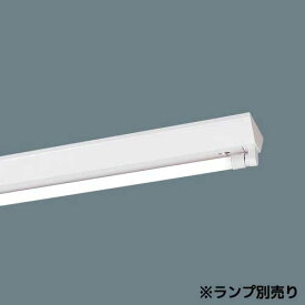 [法人限定] NNF21000C LT9 パナソニック ※直管LEDランプ別売 天井直付型 20形 直管LEDランプ ライコン別売 [ NNF21000CLT9 ]