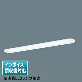[法人限定] NNF41704J LE9 パナソニック【直管LEDランプ別売】天井埋込型 40形 直管形LEDランプ パネル付型／長円形 [ NNF41704JLE9 ]
