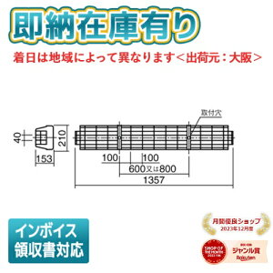 ��[�@�l����][���[�݌ɗL��] FK41534 �p�i�\�j�b�N �K�[�h 40�`�^LDL40�`�p [ FK41534 ]