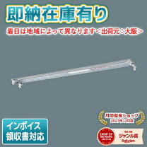 楽天市場】パナソニック LEDユニット部品 交換の通販