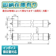 [法人限定][即納在庫有り] LDM10SSN/5/5-01 東芝 電源内蔵直管形LEDランプ 500 lm GZ16 昼白色 [ LDM10SS…