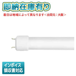 [@l][[݌ɗL] LDL40SN/29/38-G2  LEDv 3800 lm^Cv GX16t-5 F [ LDL40SN2938G2 ]