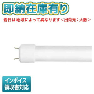 [@l][[݌ɗL] LDL20SN/11/12-G  LEDv 1200 lm^Cv GX16t-5 F [ LDL20SN1112G ]