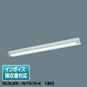 [�@�l����] ������LED�����v�t NNF41230C LE9+LDL40S�EN/19/25-K �p�i�\�j�b�N 2500lm �����F [ NNF41230CLE9 + LDL40SN1925K ]